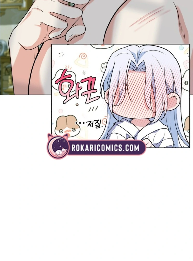My Husband Married My Stepmother Chapter 4 - Page 77