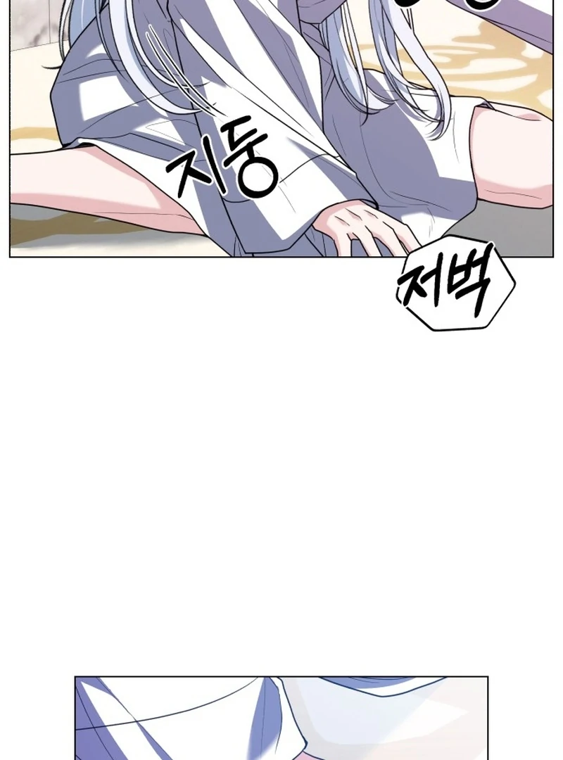 My Husband Married My Stepmother Chapter 5 - Page 87