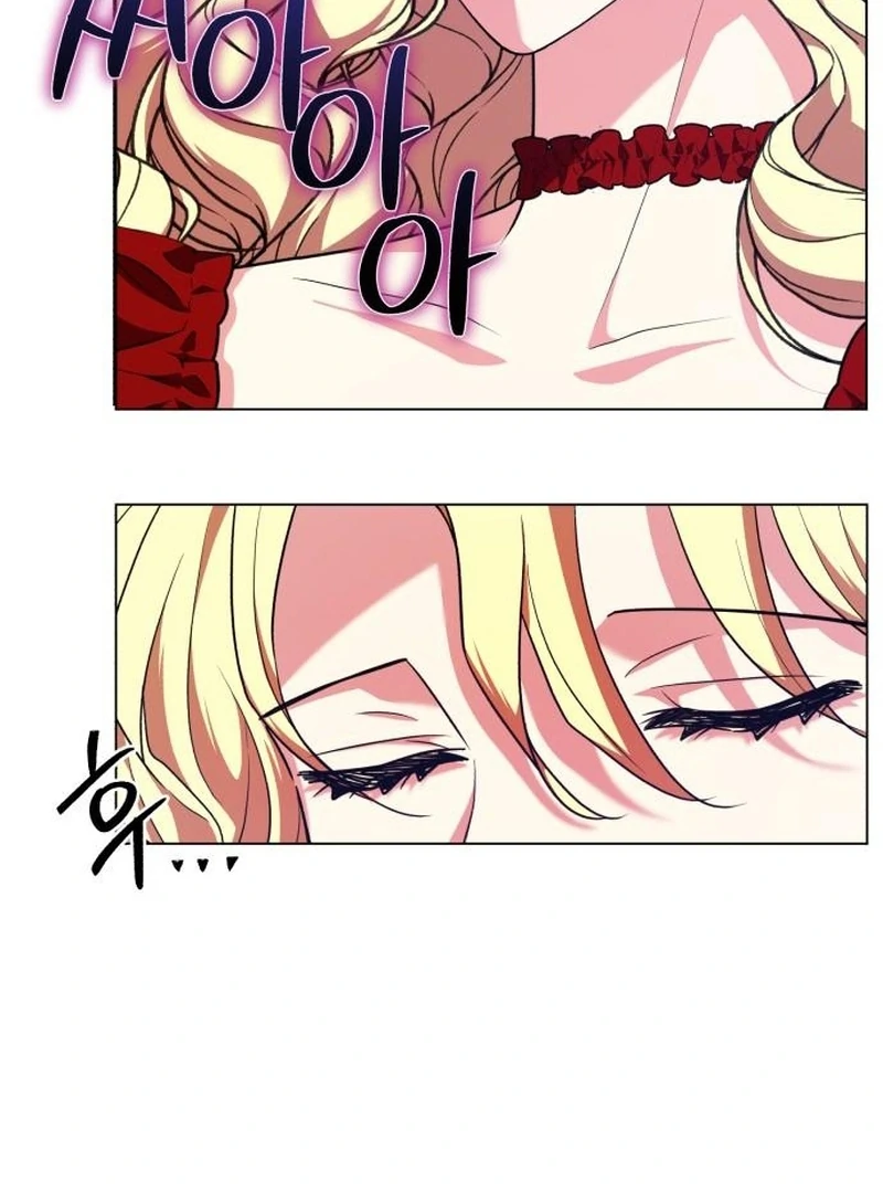 My Husband Married My Stepmother Chapter 7 - Page 88