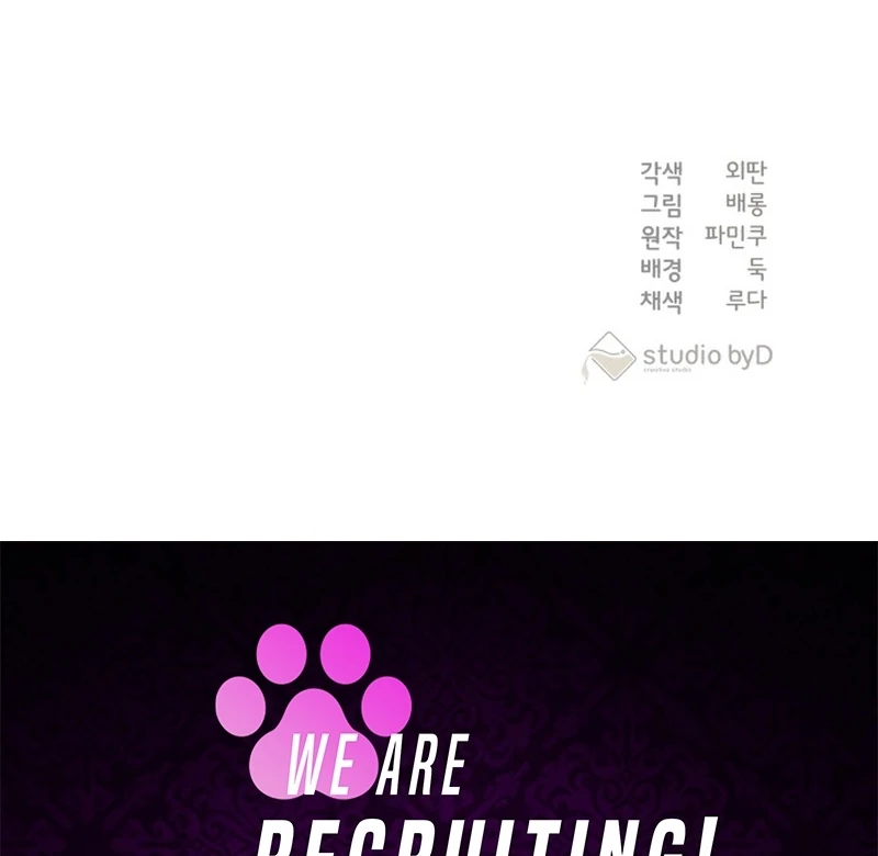 My Husband Married My Stepmother Chapter 9 - Page 129