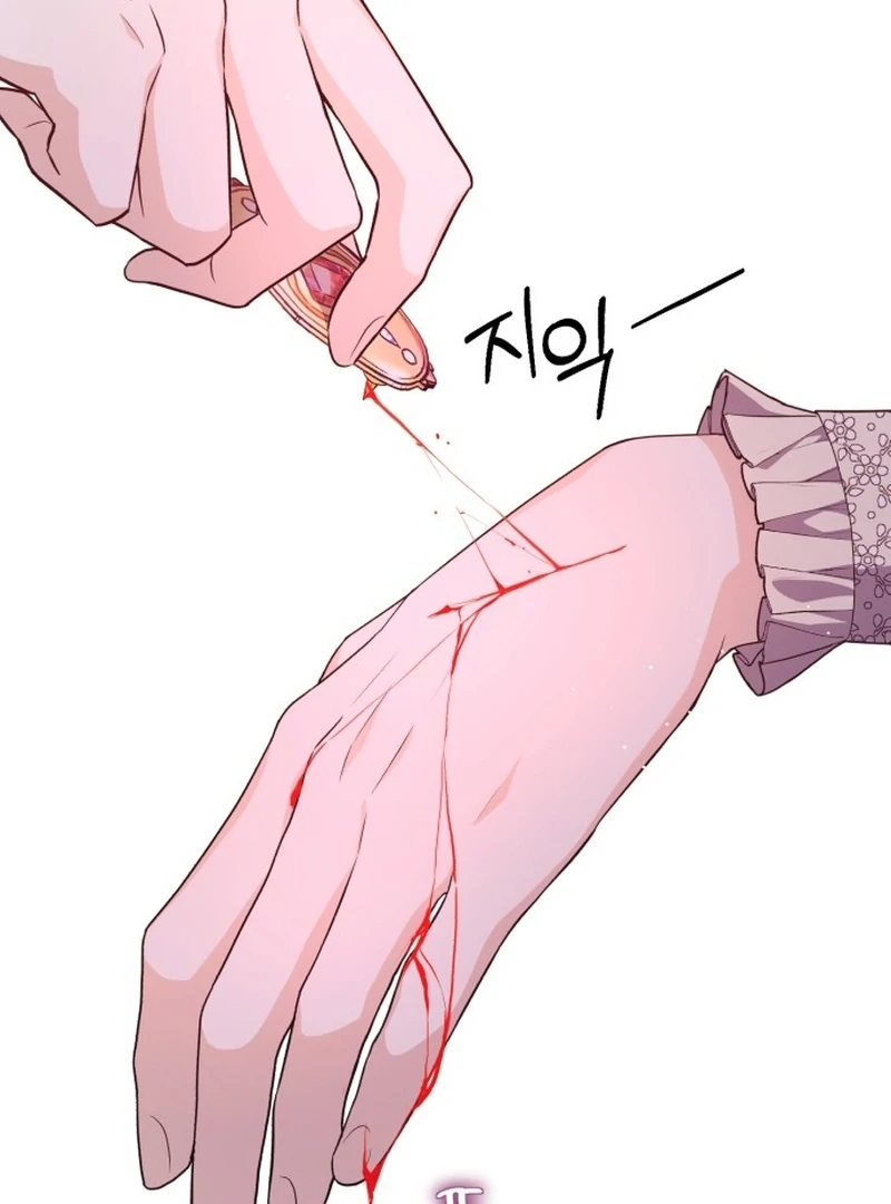 My Husband Married My Stepmother Chapter 9 - Page 44