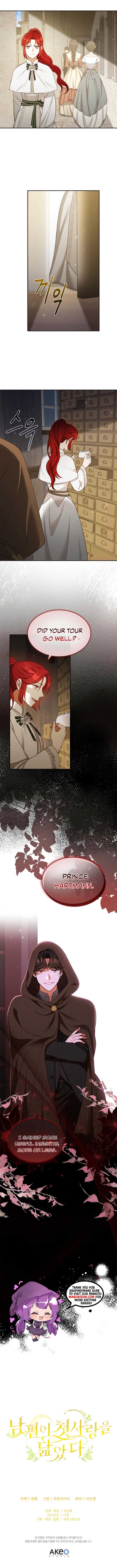 My Husband Resembles My First Love Chapter 17 - Page 6