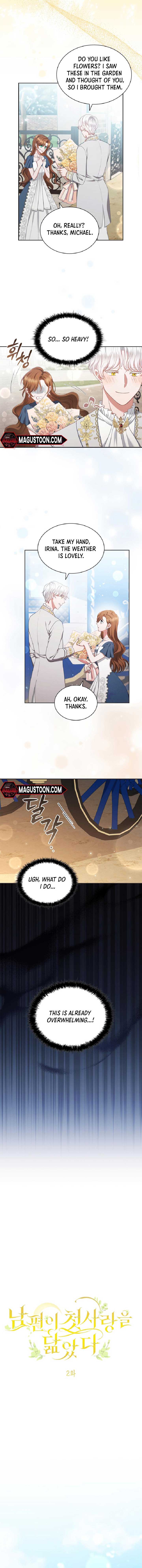 My Husband Resembles My First Love Chapter 2 - Page 3