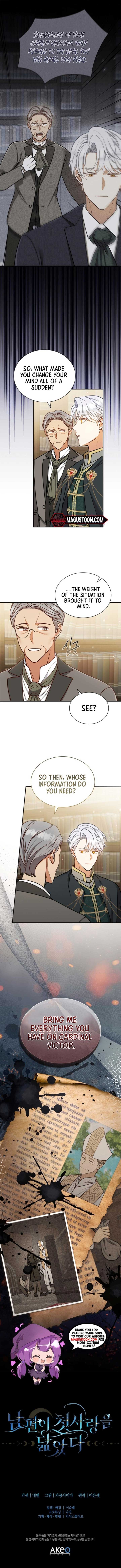 My Husband Resembles My First Love Chapter 22 - Page 6