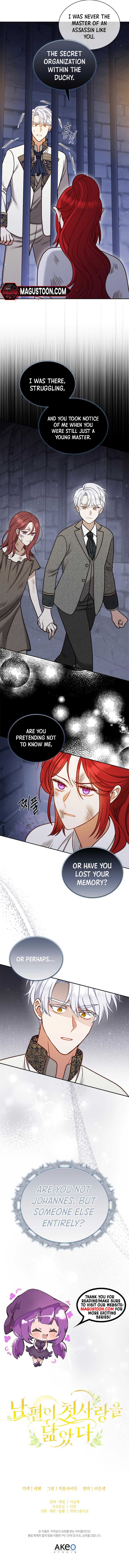 My Husband Resembles My First Love Chapter 24 - Page 6
