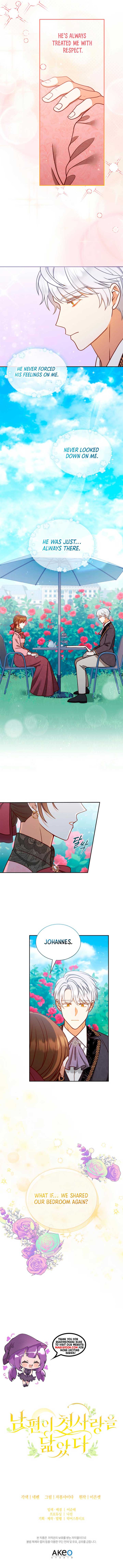 My Husband Resembles My First Love Chapter 25 - Page 6