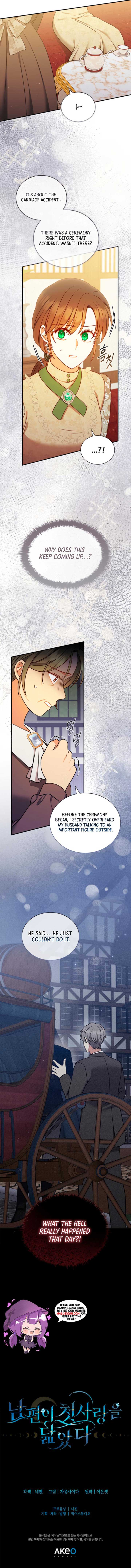 My Husband Resembles My First Love Chapter 31 - Page 6