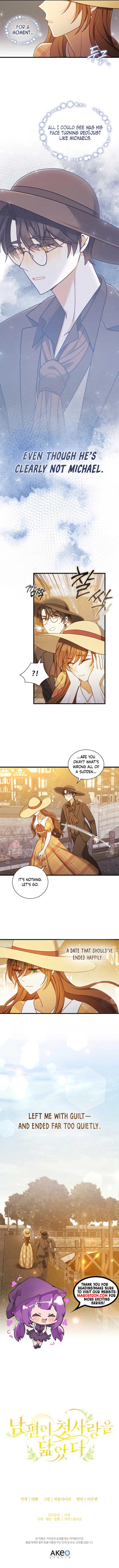 My Husband Resembles My First Love Chapter 41 - Page 6
