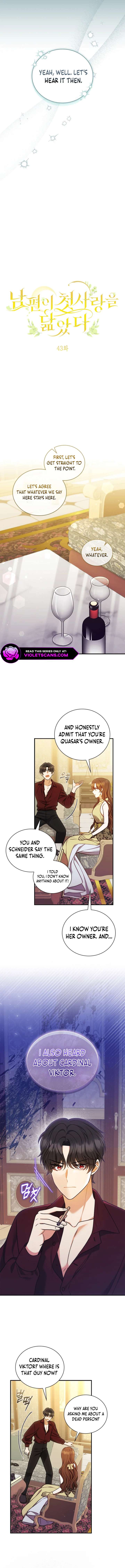 My Husband Resembles My First Love Chapter 43 - Page 2