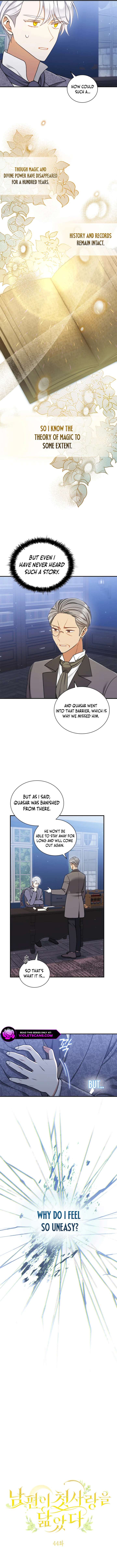 My Husband Resembles My First Love Chapter 44 - Page 2