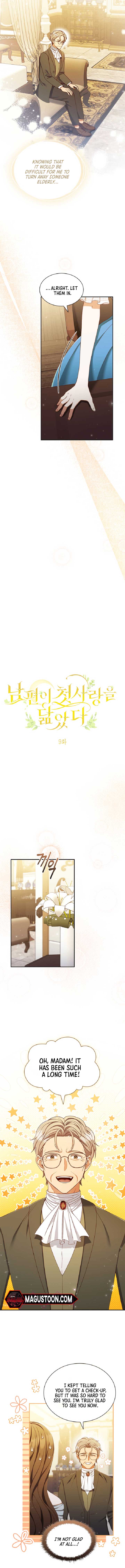My Husband Resembles My First Love Chapter 9 - Page 2
