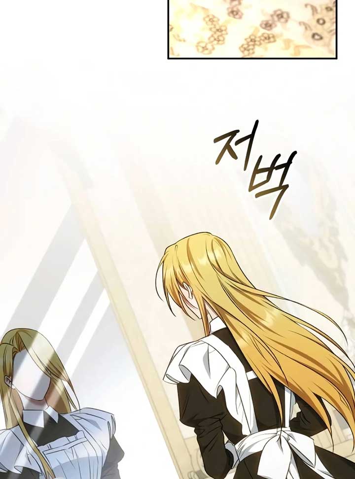 My Husband Was Stolen Twice Chapter 12 - Page 8