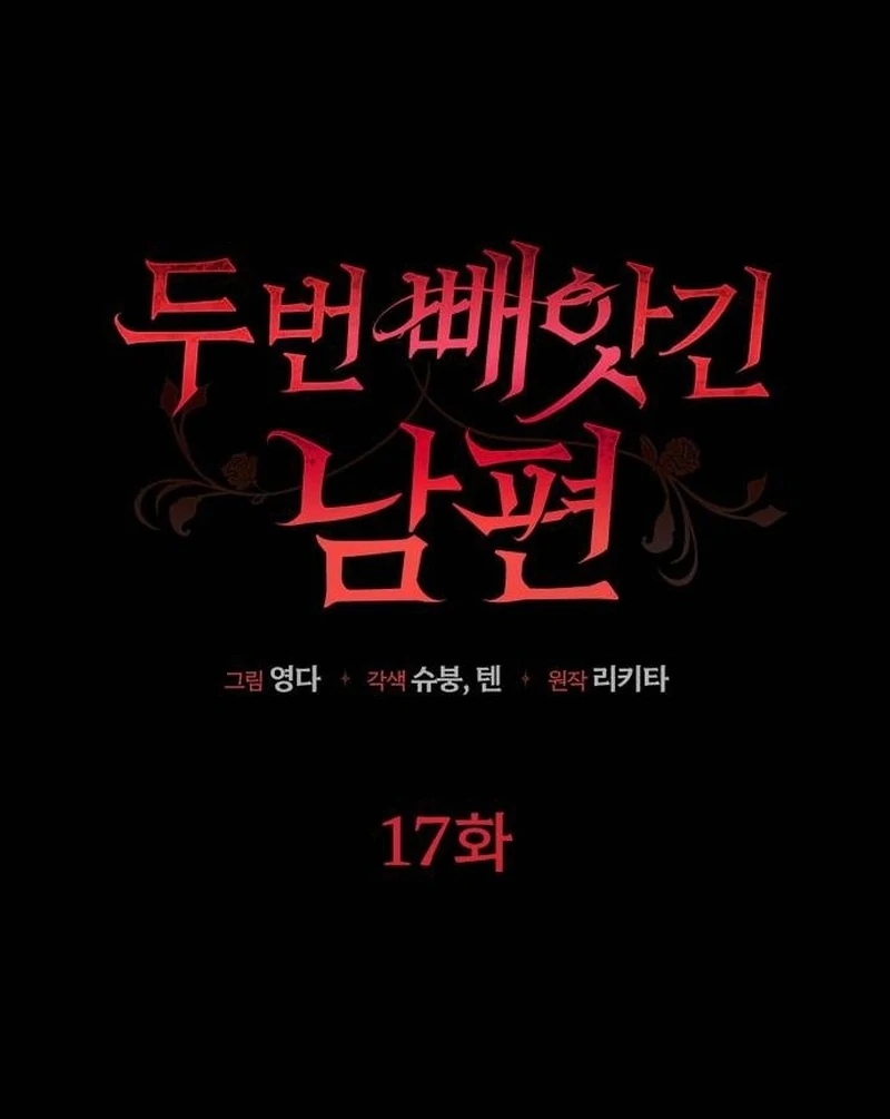 My Husband Was Stolen Twice Chapter 17 - Page 63