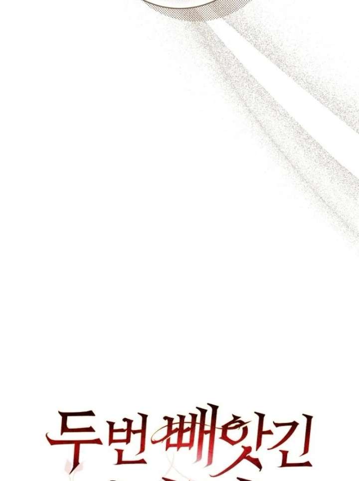 My Husband Was Stolen Twice Chapter 22 - Page 35