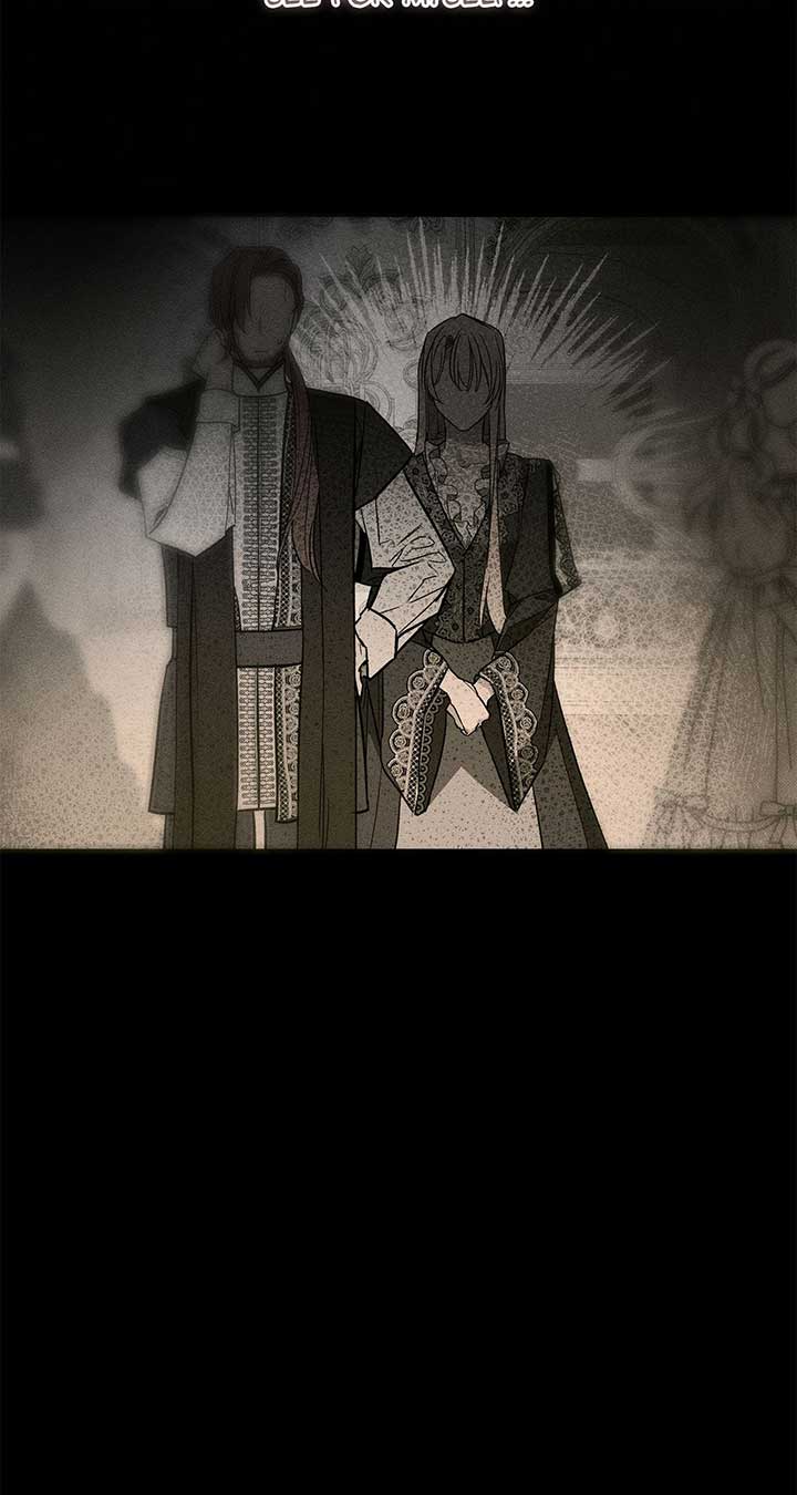 My Husband Who Hates Me Has Lost His Memories Chapter 33 - Page 73