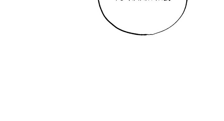My Husband Who Hates Me Has Lost His Memories Chapter 37 - Page 67