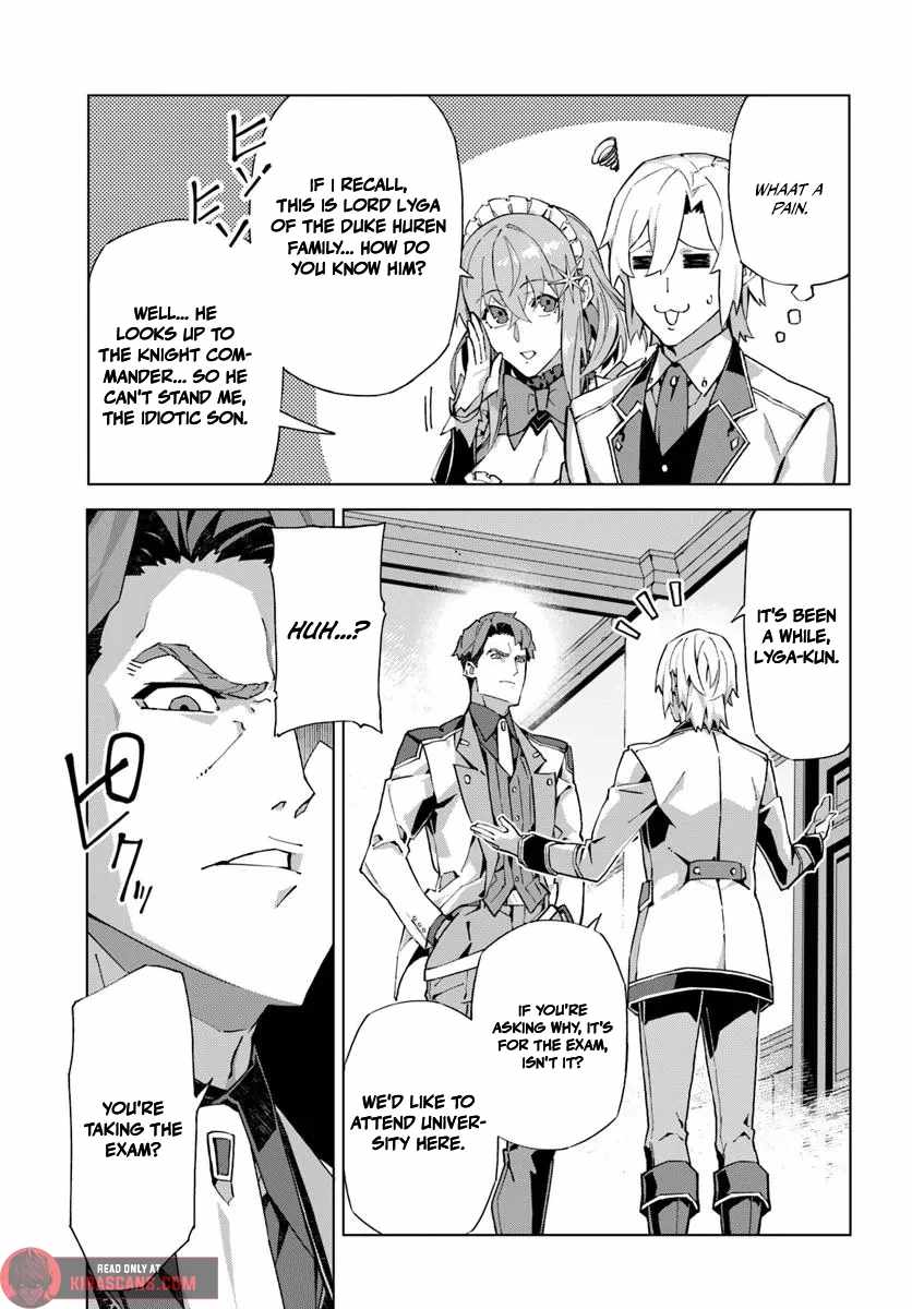 My Identity as the Masked Black Knight Is Out, So I’m Done Holding Back the Academy. Chapter 1 - Page 13