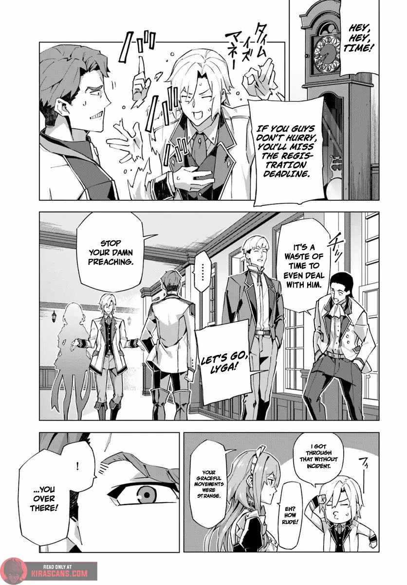 My Identity as the Masked Black Knight Is Out, So I’m Done Holding Back the Academy. Chapter 1 - Page 15