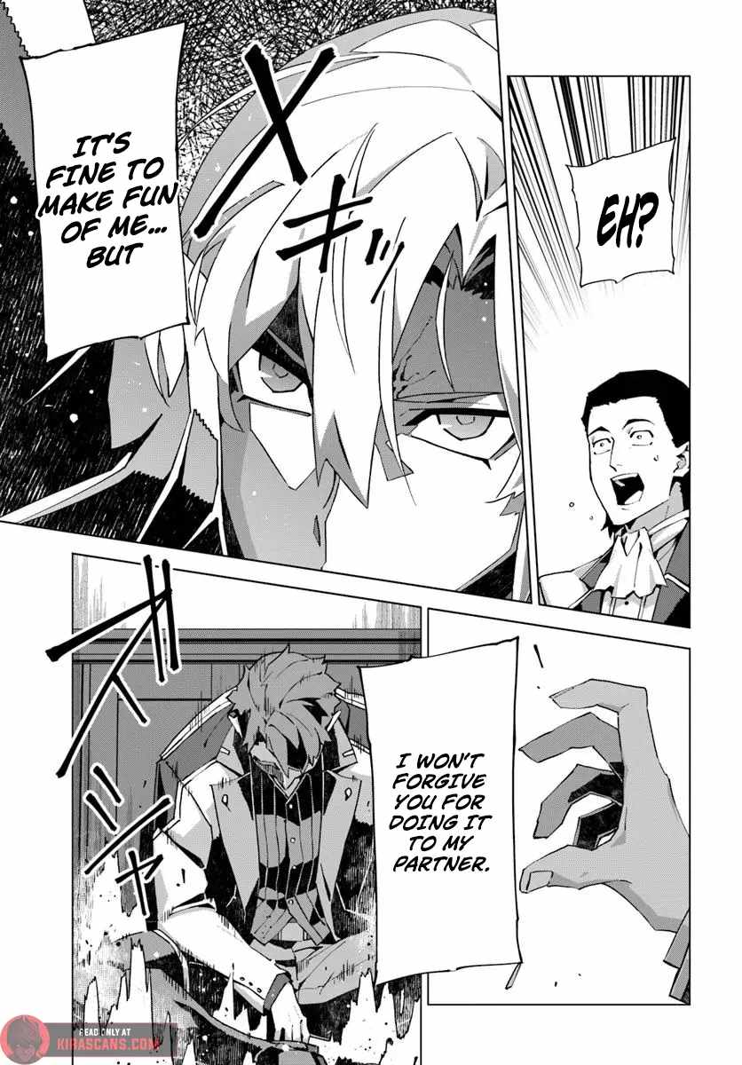 My Identity as the Masked Black Knight Is Out, So I’m Done Holding Back the Academy. Chapter 1 - Page 19