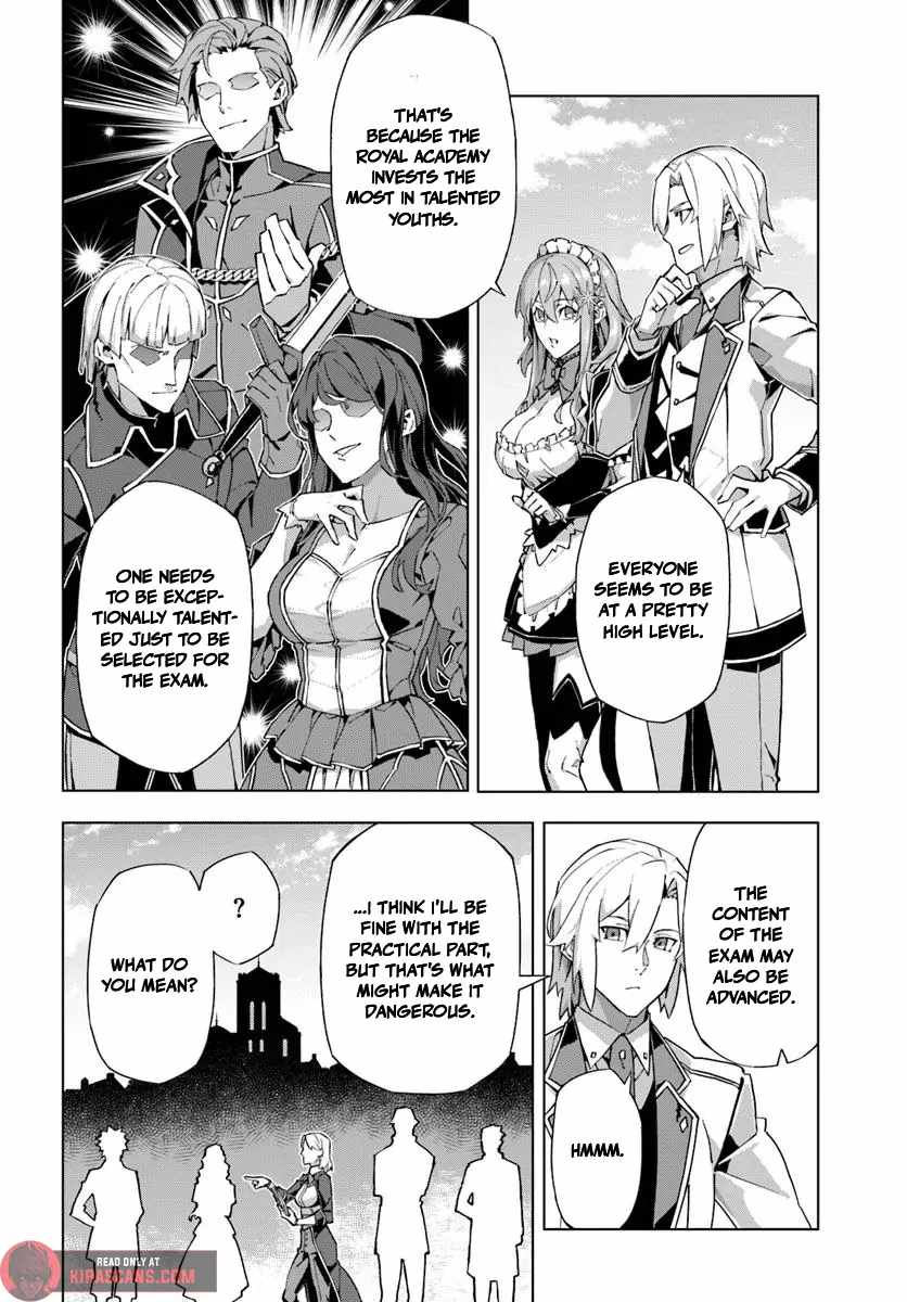 My Identity as the Masked Black Knight Is Out, So I’m Done Holding Back the Academy. Chapter 1 - Page 24