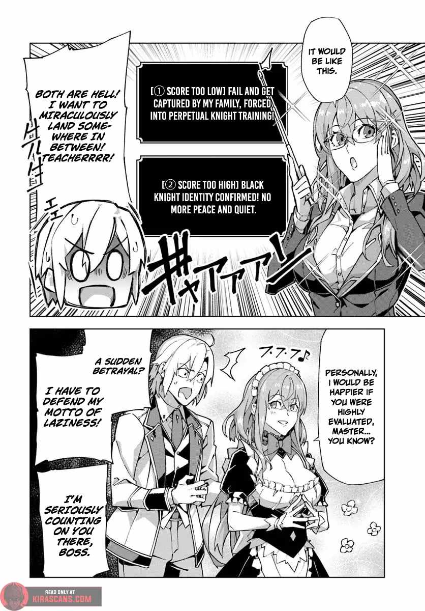 My Identity as the Masked Black Knight Is Out, So I’m Done Holding Back the Academy. Chapter 1 - Page 26