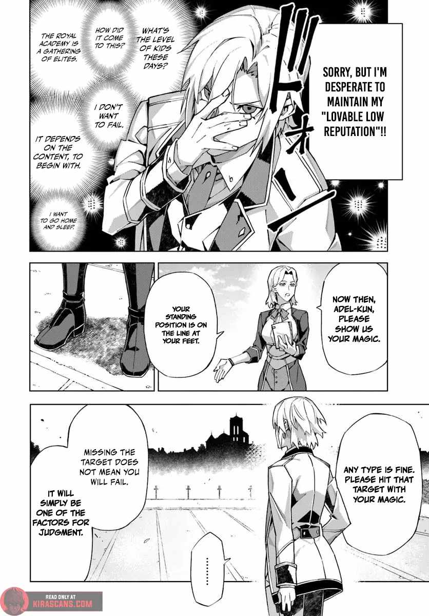 My Identity as the Masked Black Knight Is Out, So I’m Done Holding Back the Academy. Chapter 1 - Page 28