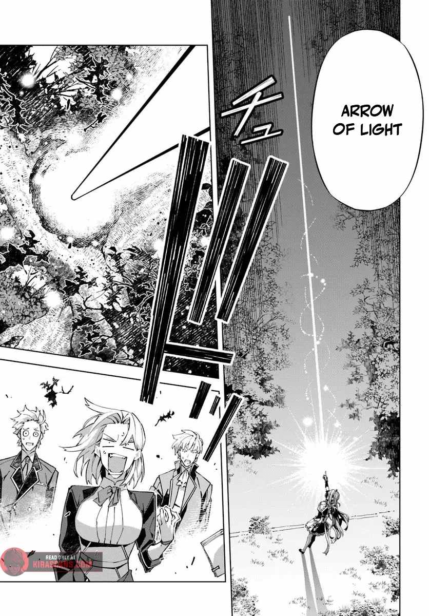 My Identity as the Masked Black Knight Is Out, So I’m Done Holding Back the Academy. Chapter 1 - Page 41