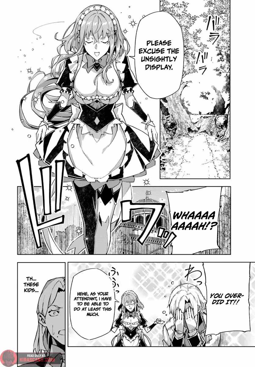My Identity as the Masked Black Knight Is Out, So I’m Done Holding Back the Academy. Chapter 1 - Page 42
