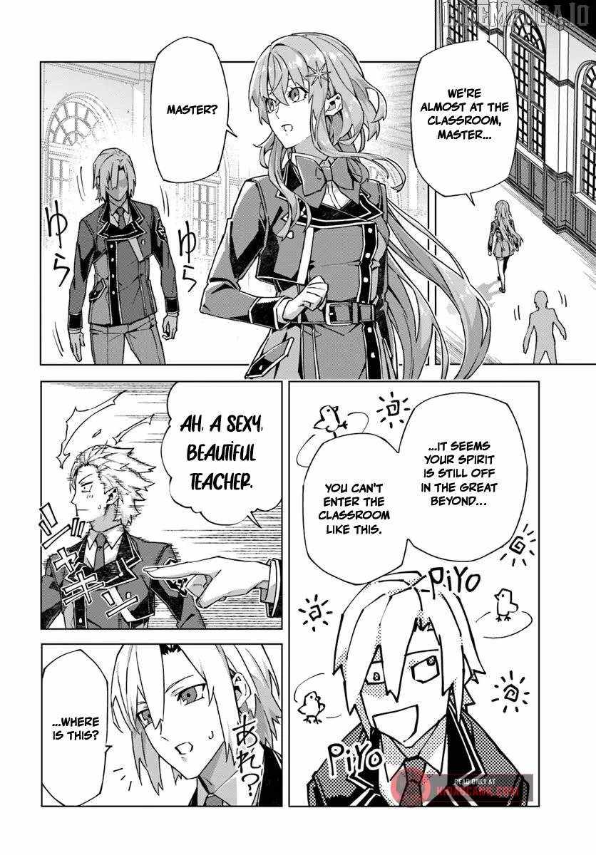 My Identity as the Masked Black Knight Is Out, So I’m Done Holding Back the Academy. Chapter 2 - Page 19