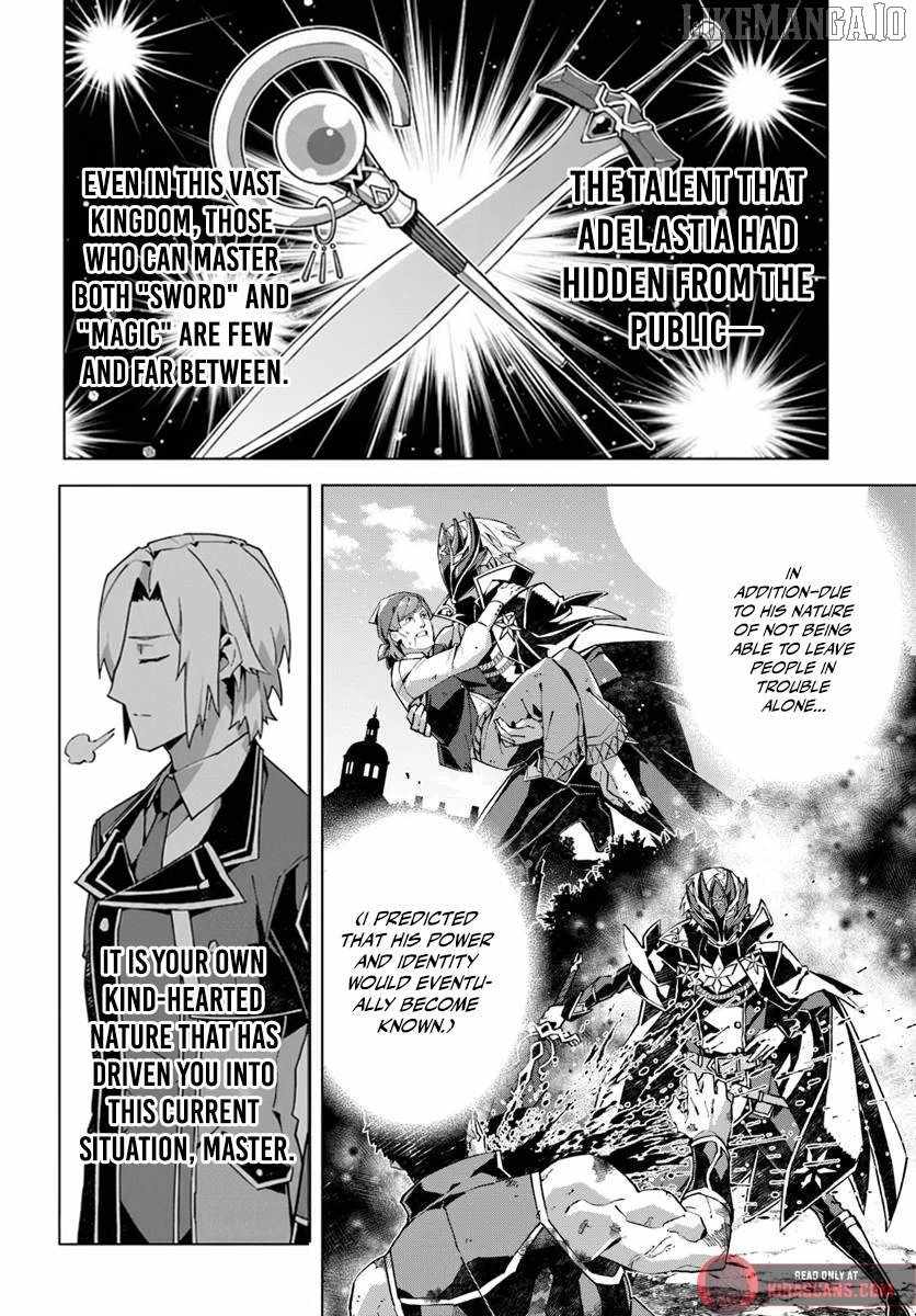 My Identity as the Masked Black Knight Is Out, So I’m Done Holding Back the Academy. Chapter 2 - Page 21