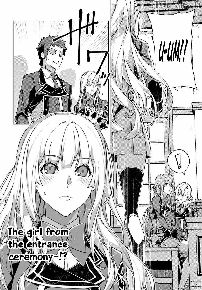 My Identity as the Masked Black Knight Is Out, So I’m Done Holding Back the Academy. Chapter 2 - Page 25