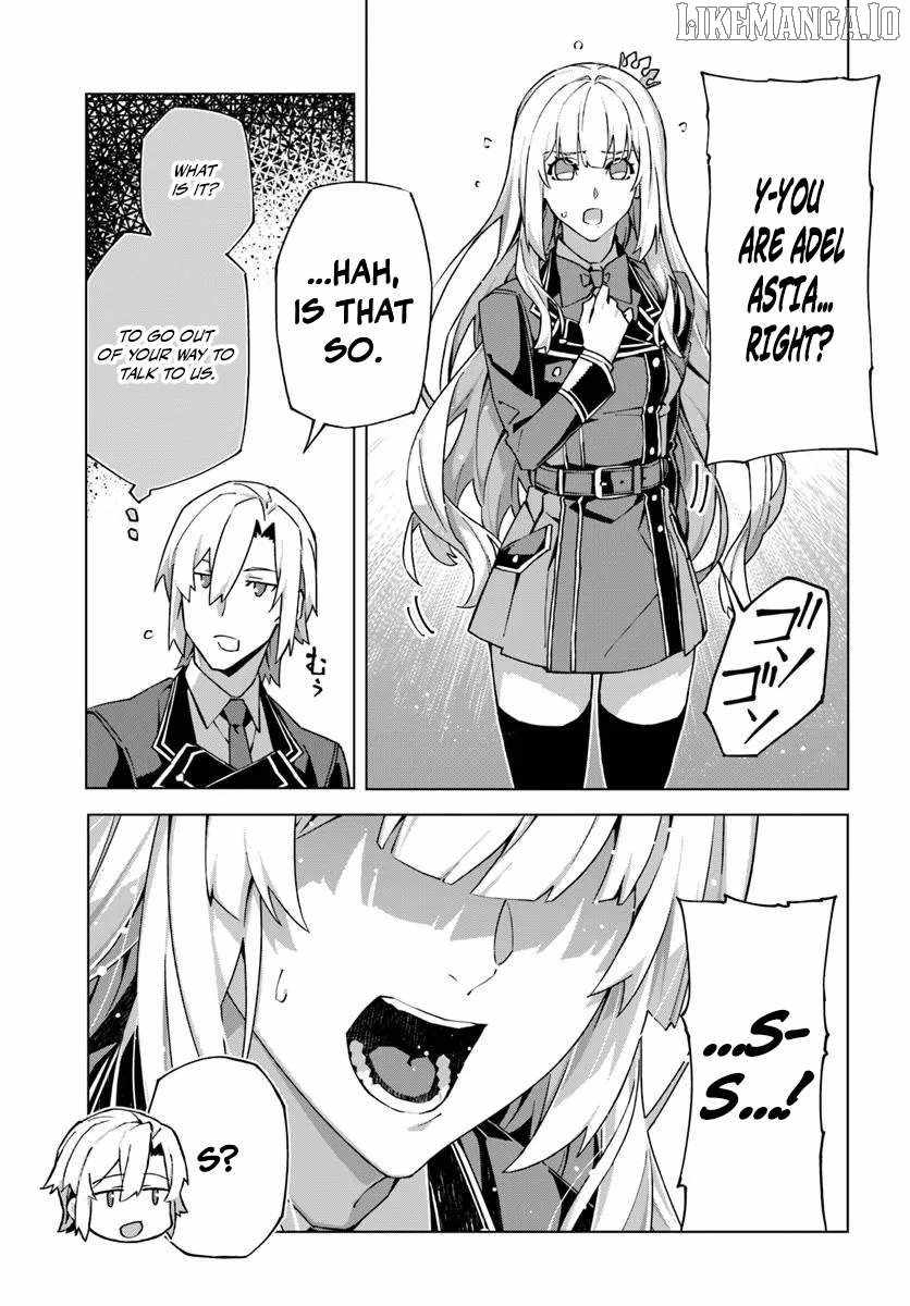 My Identity as the Masked Black Knight Is Out, So I’m Done Holding Back the Academy. Chapter 2 - Page 26