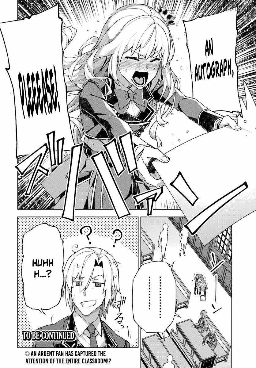 My Identity as the Masked Black Knight Is Out, So I’m Done Holding Back the Academy. Chapter 2 - Page 27