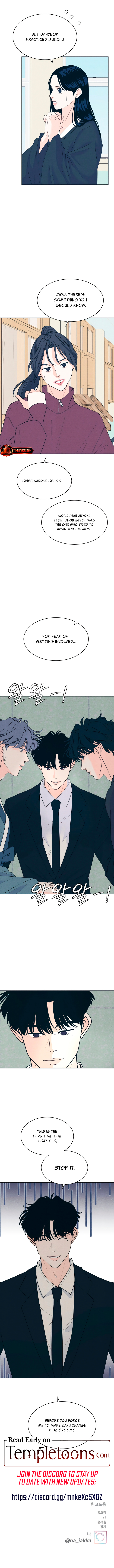 My Introverted Boy Chapter 110 - Page 8