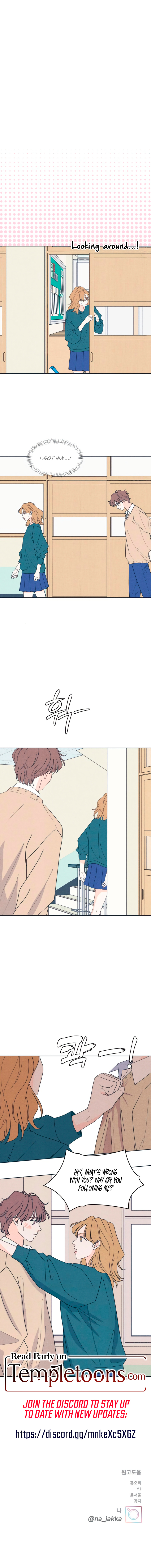 My Introverted Boy Chapter 113 - Page 8
