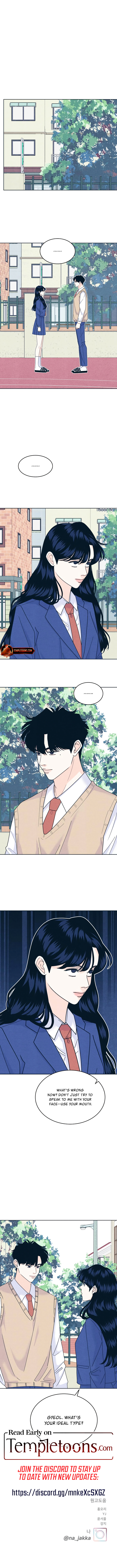 My Introverted Boy Chapter 116 - Page 8