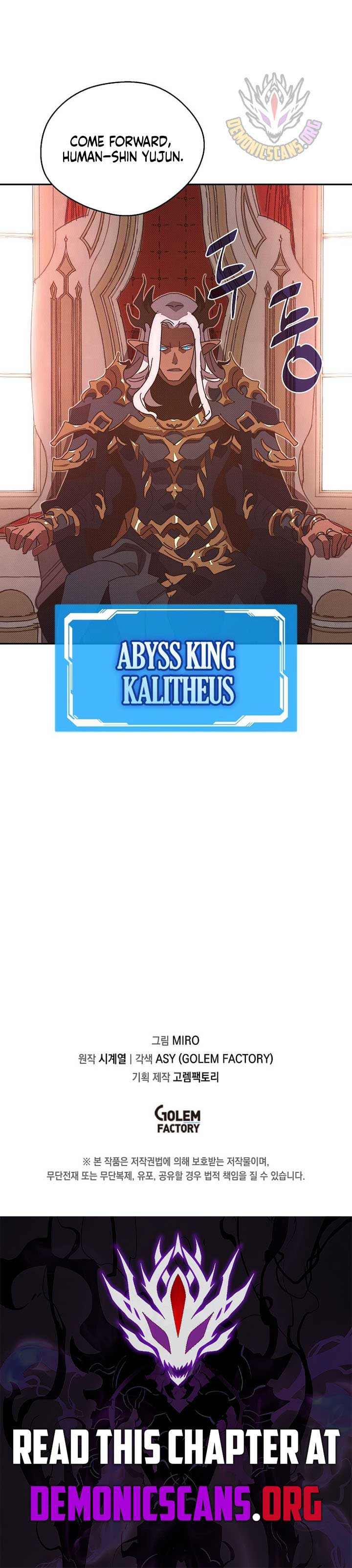 My Inventory Is Abnormal Chapter 77 - Page 9
