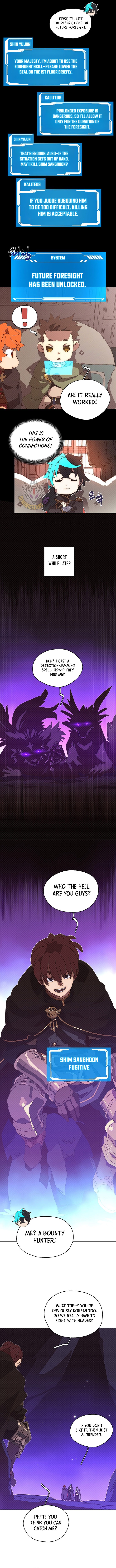 My Inventory Is Abnormal Chapter 79 - Page 7