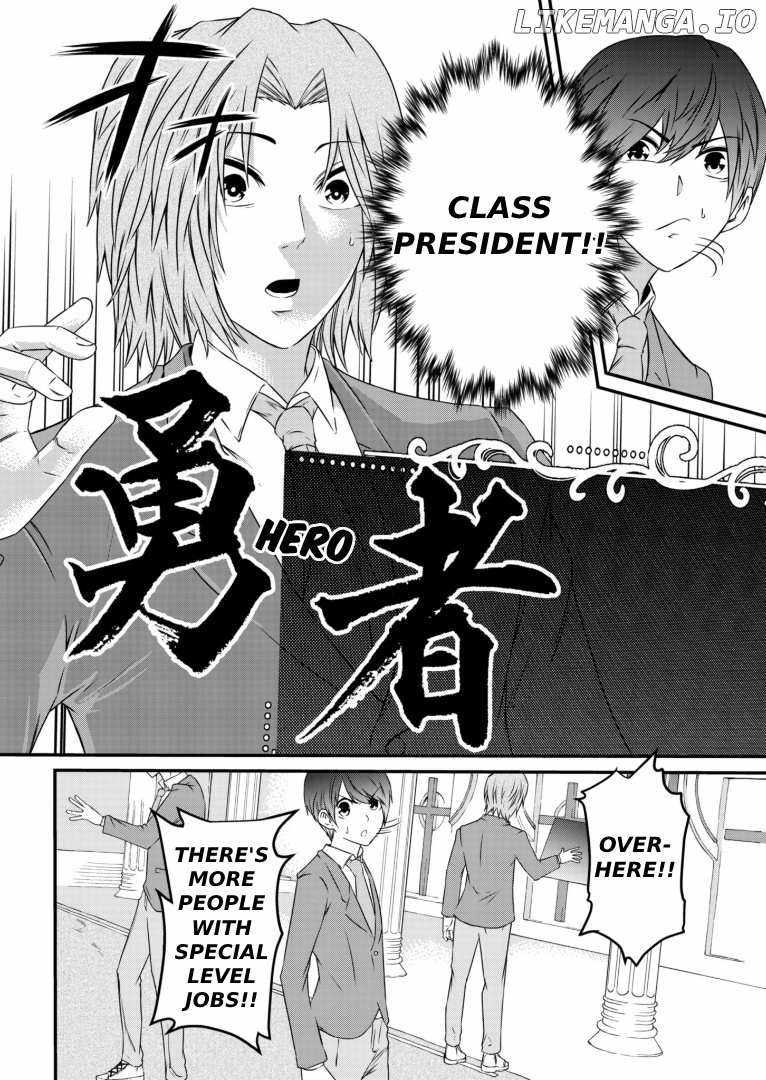 My Job Is Appraiser, But What Is The [God Eye]? Living Freely With The World’s Greatest Elementary Level Job Chapter 1 - Page 11
