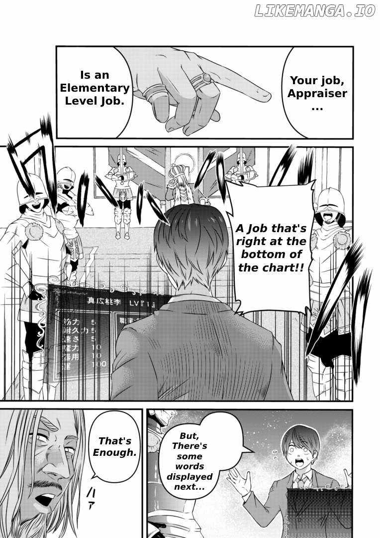 My Job Is Appraiser, But What Is The [God Eye]? Living Freely With The World’s Greatest Elementary Level Job Chapter 1 - Page 14