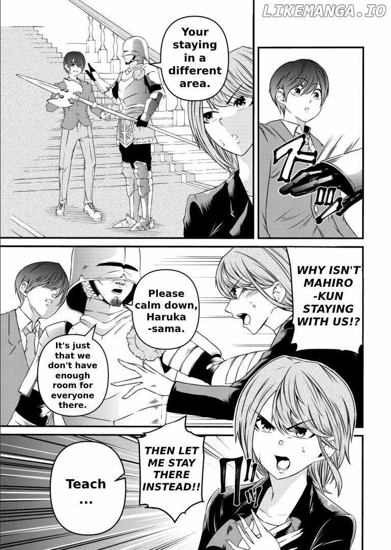 My Job Is Appraiser, But What Is The [God Eye]? Living Freely With The World’s Greatest Elementary Level Job Chapter 1 - Page 16