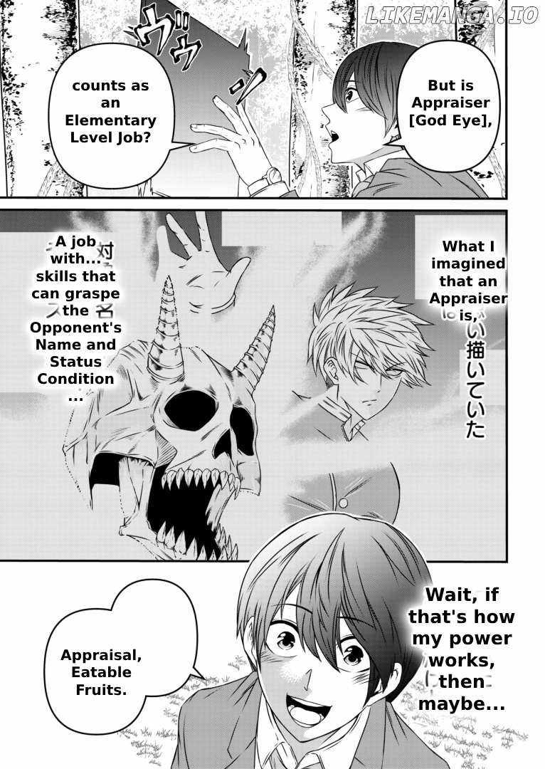 My Job Is Appraiser, But What Is The [God Eye]? Living Freely With The World’s Greatest Elementary Level Job Chapter 1 - Page 20