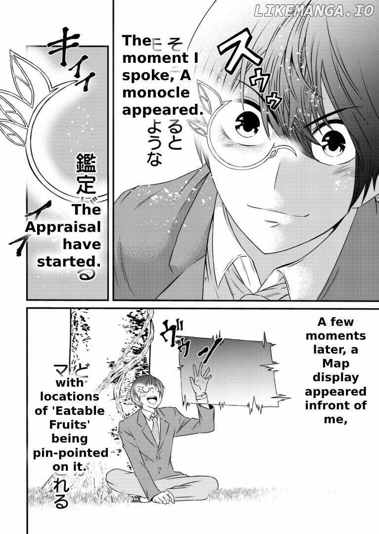 My Job Is Appraiser, But What Is The [God Eye]? Living Freely With The World’s Greatest Elementary Level Job Chapter 1 - Page 21