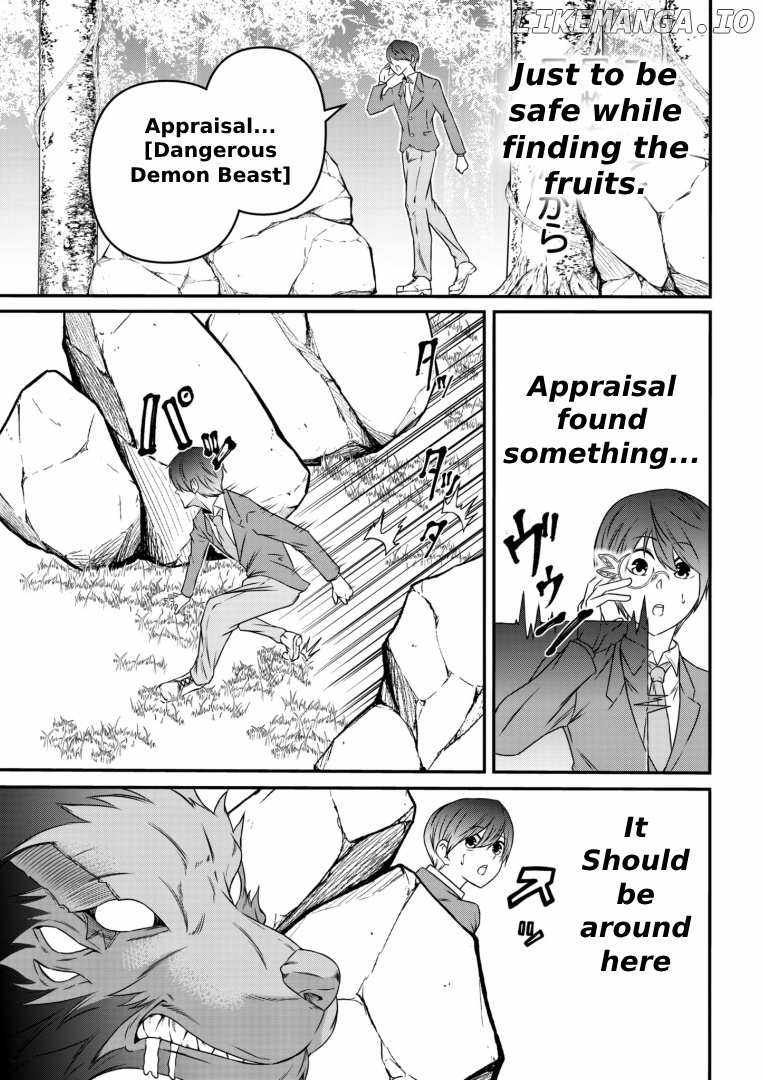 My Job Is Appraiser, But What Is The [God Eye]? Living Freely With The World’s Greatest Elementary Level Job Chapter 1 - Page 22