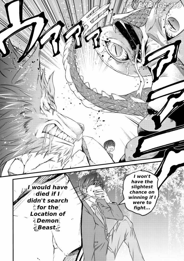 My Job Is Appraiser, But What Is The [God Eye]? Living Freely With The World’s Greatest Elementary Level Job Chapter 1 - Page 23