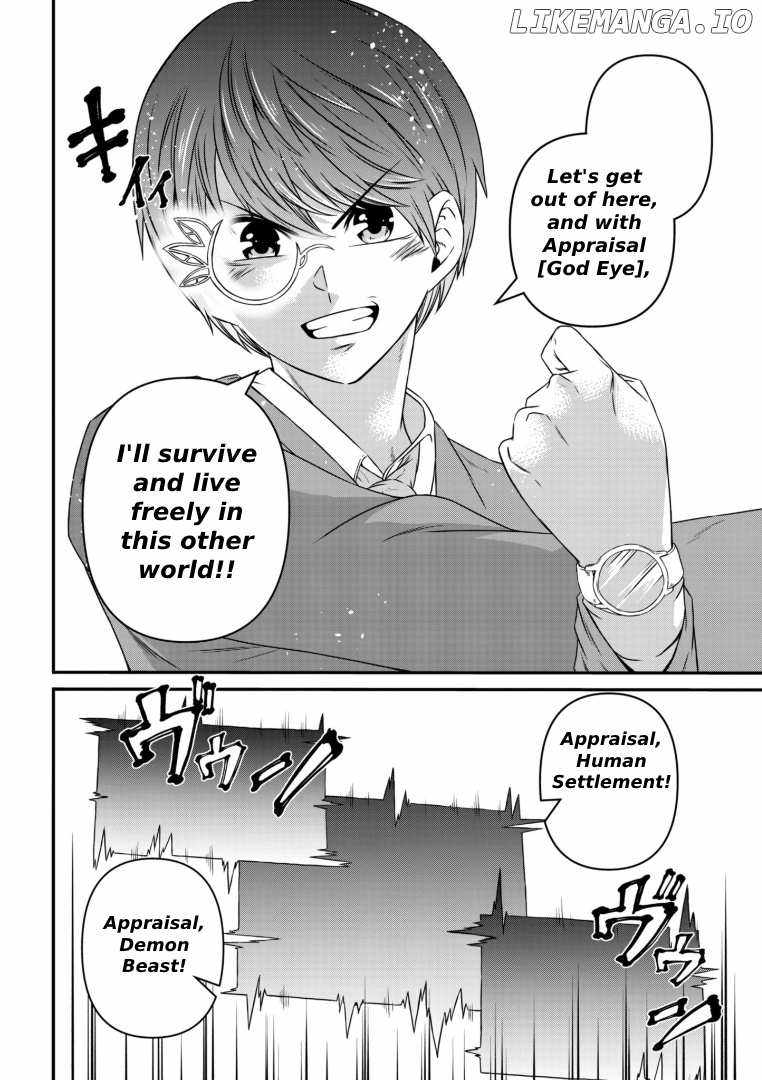 My Job Is Appraiser, But What Is The [God Eye]? Living Freely With The World’s Greatest Elementary Level Job Chapter 1 - Page 31