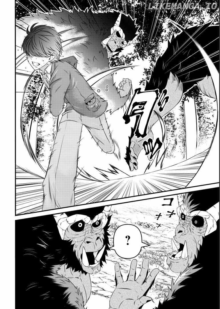 My Job Is Appraiser, But What Is The [God Eye]? Living Freely With The World’s Greatest Elementary Level Job Chapter 1 - Page 35