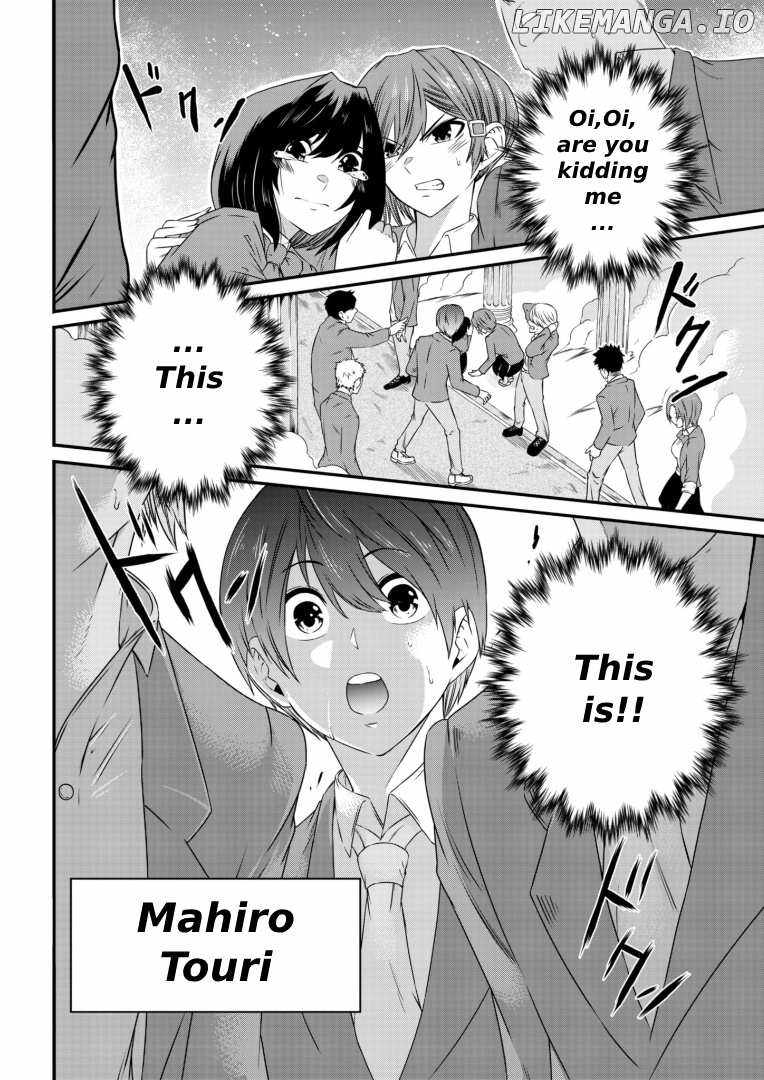 My Job Is Appraiser, But What Is The [God Eye]? Living Freely With The World’s Greatest Elementary Level Job Chapter 1 - Page 5