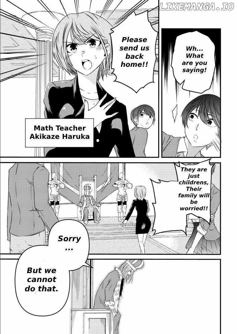 My Job Is Appraiser, But What Is The [God Eye]? Living Freely With The World’s Greatest Elementary Level Job Chapter 1 - Page 8