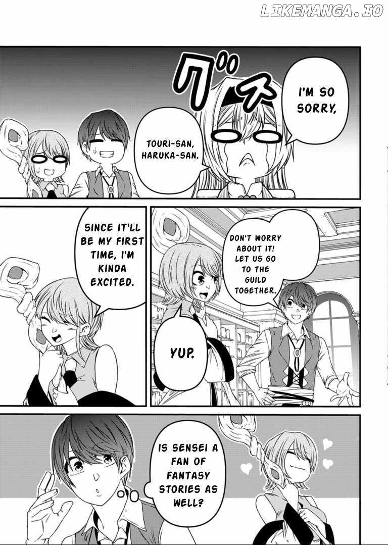 My Job Is Appraiser, But What Is The [God Eye]? Living Freely With The World’s Greatest Elementary Level Job Chapter 10 - Page 14